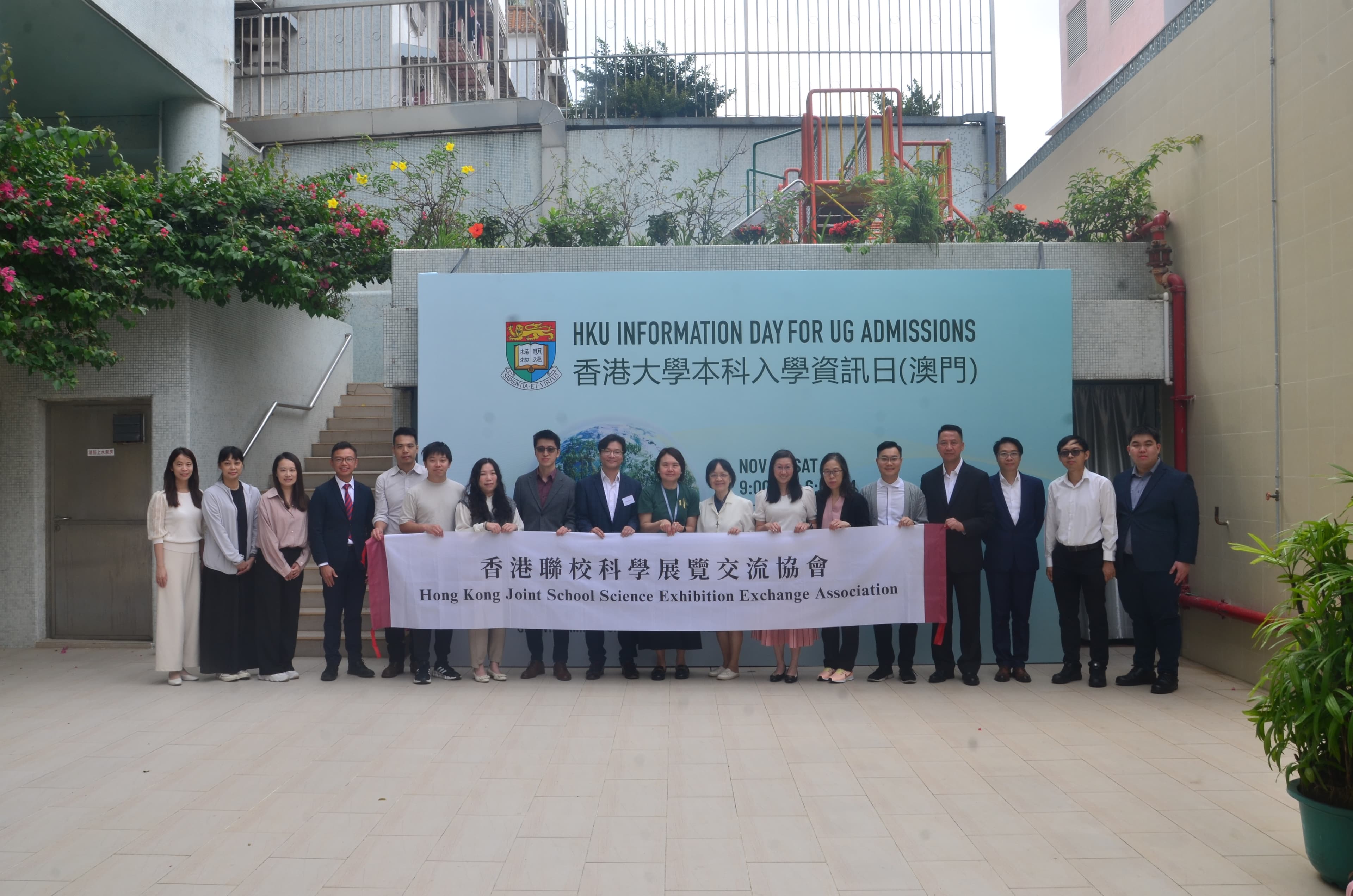 Cover Image for 香港大學首度在澳舉辦本科入學資訊日 逾千學子參與